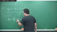 Riproduci [Sig. zstring up del processo fino al minuto di xu nel 2022] ntu 108 tartaro b intensità #7｜#insegnante di matematica zstring up xu｜banmei ig: miyun 1230｜#yangtze riverhsumaths666｜#miyun 1230