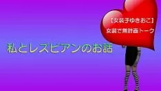 播放 [扫地台 yukioko talk solo unintended]我和我的部落冠军